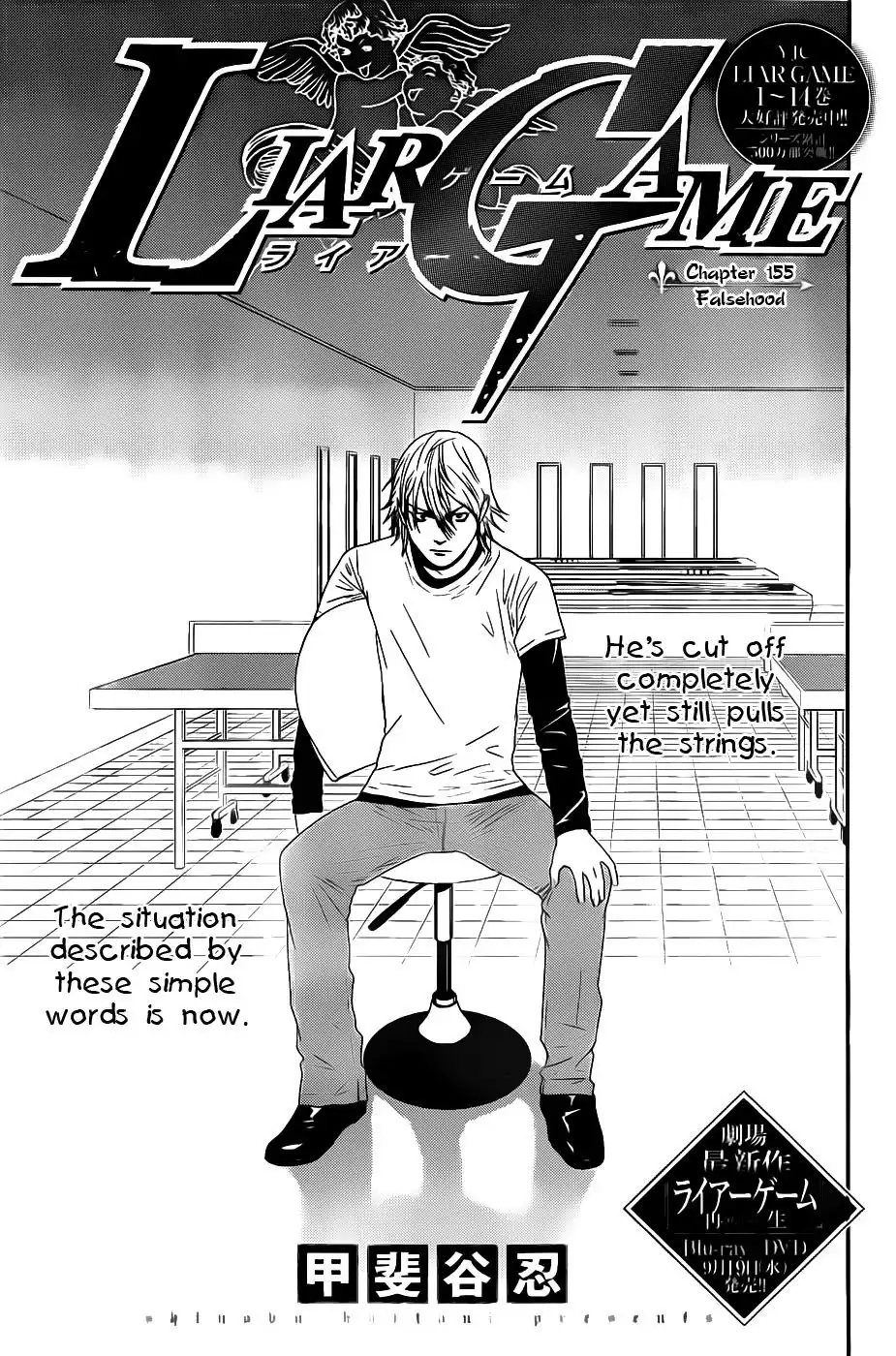 Liar Game Chapter 155 1